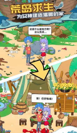 爱解密大师游戏下载v1.0.0 安卓版_绿色下载网_冒险解密_爱解密大师