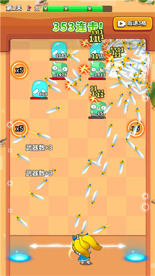 弹刀刀游戏v1.0.11 最新版_绿色下载网_休闲益智_弹刀刀 _3