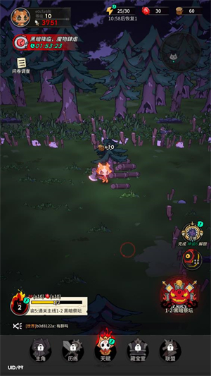 上火喵喵教（TapTap测试版）v0.0.1 最新版_绿色下载网_安卓游戏_上火喵喵教（TapTap测试版） _5
