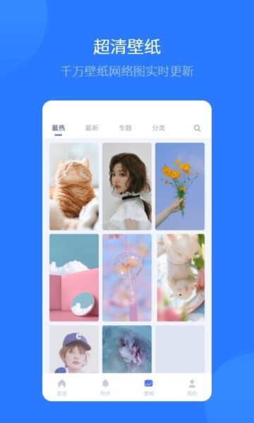 iphone爱思助 1.4_绿色下载网_系统工具_iphone爱思助