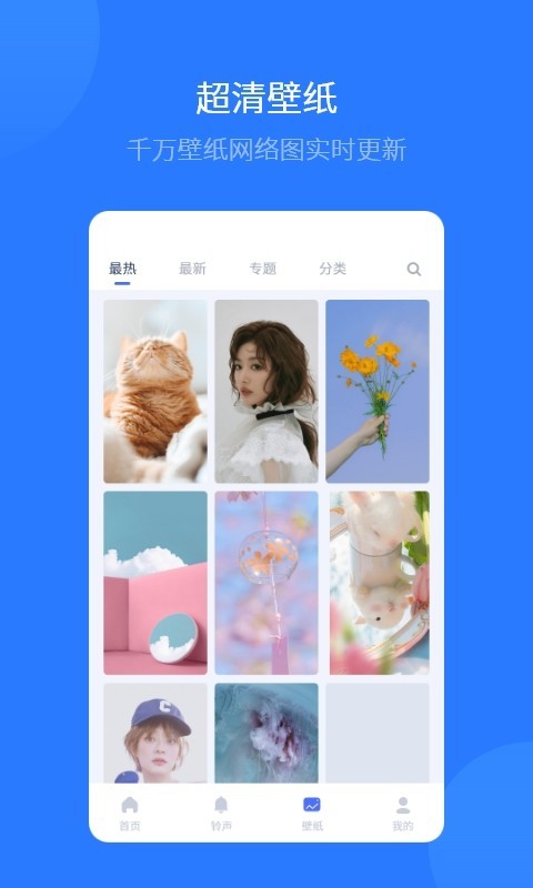 iphone爱思助 1.4_绿色下载网_系统工具_iphone爱思助