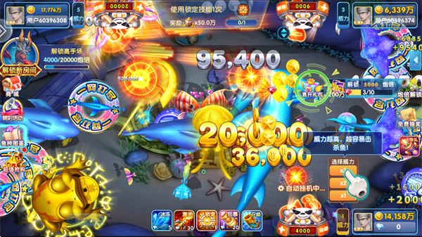 鱼丸捕鱼大作战appv10.2.44.1.0 安卓版_绿色下载网_安卓游戏_鱼丸捕鱼大作战 _3