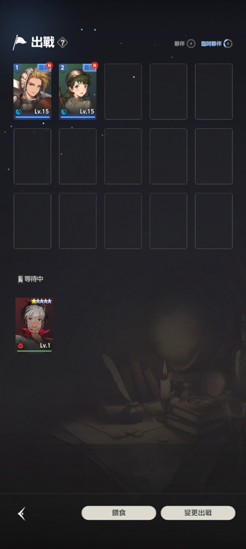 棕色尘埃2 iOS版 2.0.24_绿色下载网_苹果游戏_棕色尘埃2 iOS版 _6