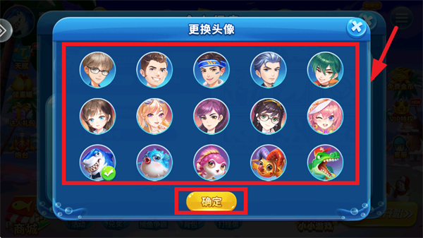 趣游捕鱼高爆版最新版本v3.4 官方版_绿色下载网_安卓游戏_趣游捕鱼 _5