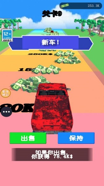 飙车大挑战游戏下载安装v1.1.1 安卓版_绿色下载网_安卓游戏_飙车大挑战 _3