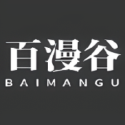 百漫谷漫画免费看 v1.0.0_绿色下载网_安卓APP_百漫谷漫画免费看