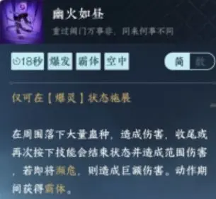 逆水寒oppo渠道服安装包v2.3.31056028 最新版_绿色下载网_安卓游戏_逆水寒 _9