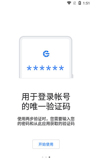 韩小多短剧 1.1.3_绿色下载网_苹果APP_韩小多短剧