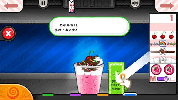 老爹冰棒店 1.1.0_绿色下载网_模拟经营_老爹冰棒店 _9