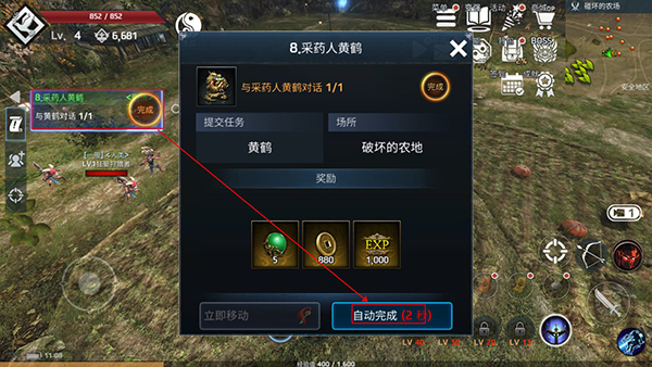 铁血防御app官方正版下载v1.1.1.26 安卓版_绿色下载网_安卓游戏_铁血防御 _3