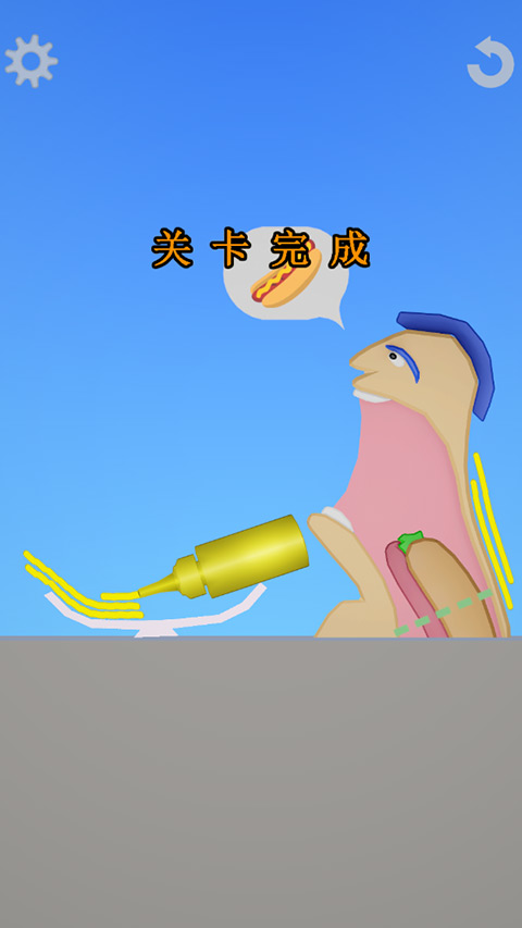 吃东西模拟器游戏(EatingSimulator)v0.1.36 最新版_绿色下载网_休闲益智_EatingSimulator _8