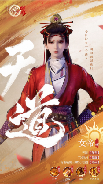 不良人破局手游v1.0.19 安卓版_绿色下载网_安卓游戏_不良人：破局 _8