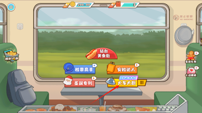 小小美食厨师长官方版v10.5.0 安卓版_绿色下载网_安卓游戏_小小美食厨师长 _2