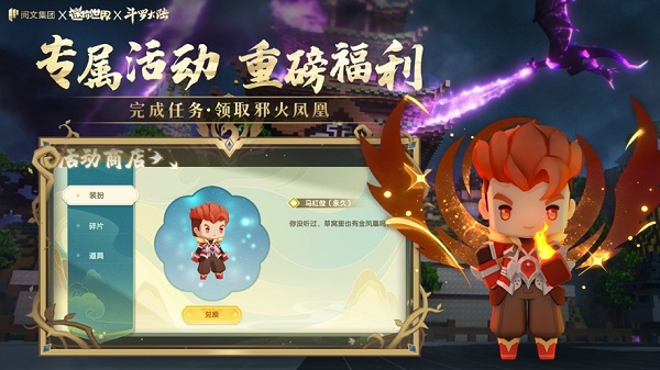 迷你世界下载安装正版2022版本v1.15.1 安卓版_绿色下载网_安卓游戏_迷你世界