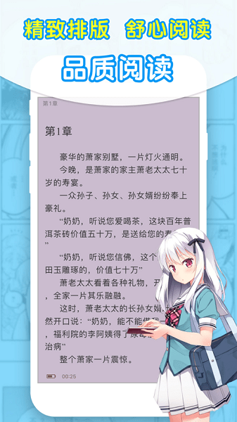 knockout智能抠图p图 5.4.5_绿色下载网_拍照摄影_knockout智能抠图p图