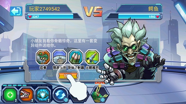 最强变异龟游戏下载安装v1.1.0 安卓版_绿库站_安卓游戏_最强变异龟 _3