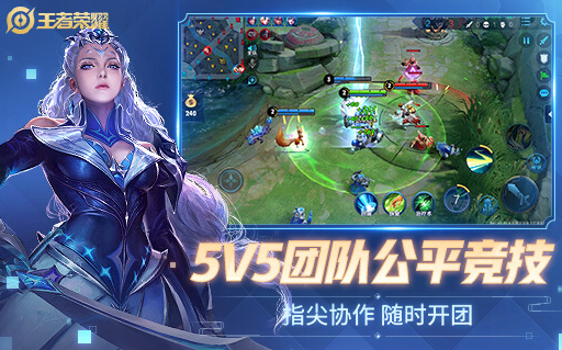 王者荣耀前瞻版下载安装v10.31.7.1 最新版本_绿色下载网_安卓游戏_王者荣耀前瞻版 _9