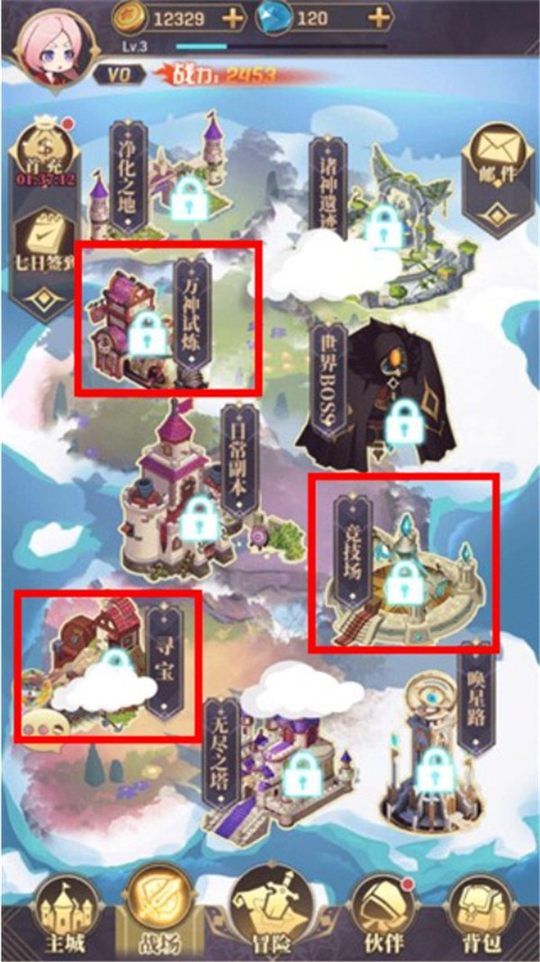 永夜之役手游下载v5.2.1 安卓版_绿色下载网_安卓游戏_永夜之役 _5