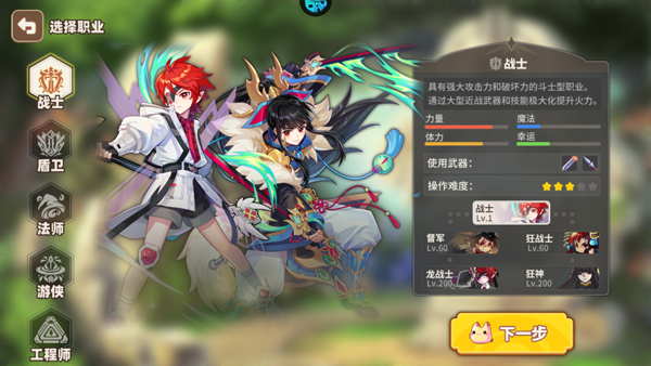 梦幻甬城游戏v1.65.108 最新版_绿色下载网_安卓游戏_梦幻甬城 _2
