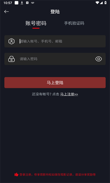 网飞猫 1.70_绿色下载网_苹果APP_网飞猫 _4