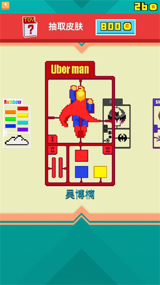 暴走砖块下载安装v2.5.6 最新版_绿库站_休闲益智_暴走砖块 _5
