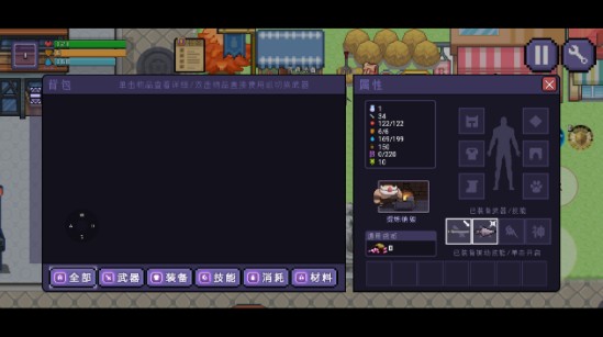 九劫最新版下载v0.2.7 安卓版_绿色下载网_安卓游戏_九劫 _8