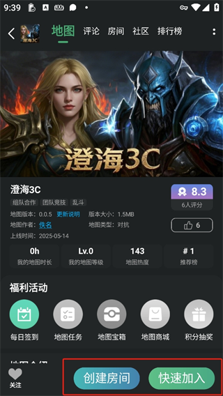 魔兽再临官方正版v1.0.0 安卓版_绿色下载网_安卓游戏_魔兽再临 _4