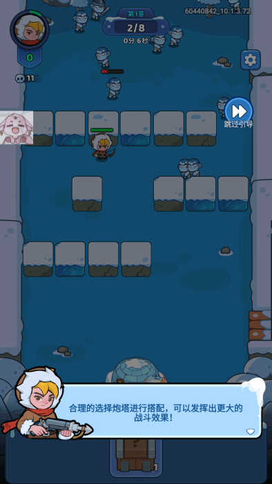冰霜传奇塔防最新版下载(Frost Saga: Tower Defense)v10.1.5 安卓版_绿色下载网_安卓游戏_Frost Saga: Tower Defense _4