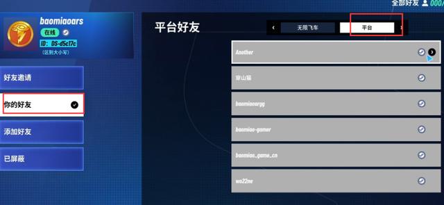 迪士尼无限飞车官方下载(Speedstorm安装器)v1.9.1a 安卓版_绿色下载网_安卓游戏_Speedstorm安装器 _12