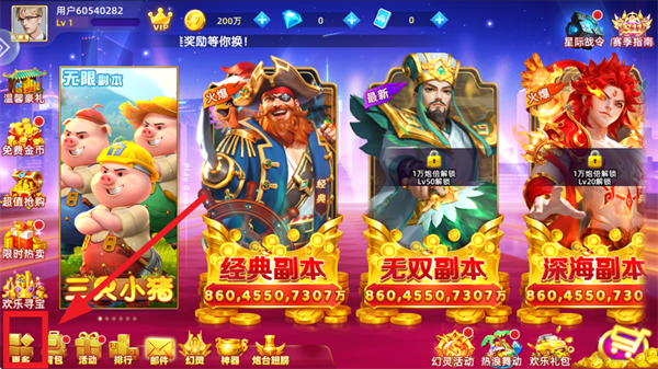 鱼丸深海狂鲨官方版下载v10.2.44.1.0 安卓版_绿色下载网_安卓游戏_鱼丸深海狂鲨 _5
