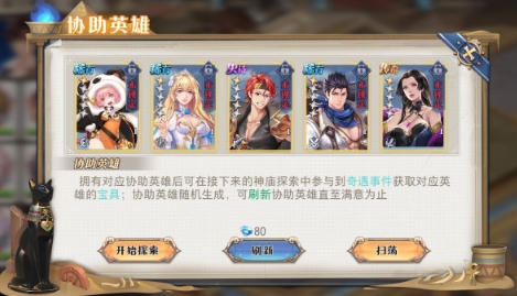 黎明航线官方版v9.0 安卓版_绿色下载网_安卓游戏_黎明航线 _8