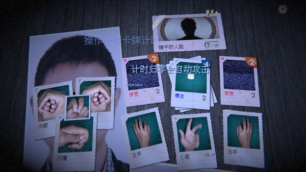 万手一体手机版下载v0.1.3 安卓版_绿色下载网_冒险解密_万手一体 _6