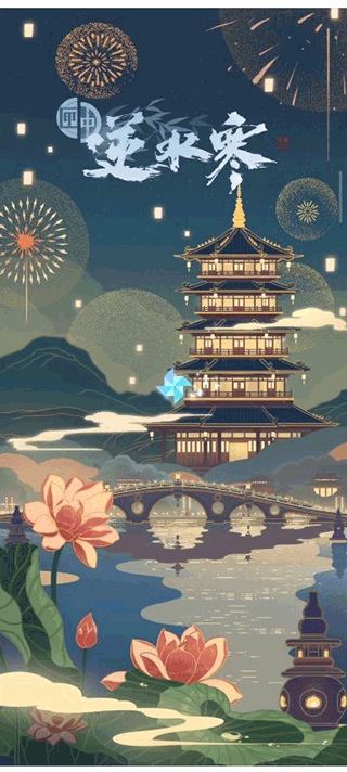 匣中逆水寒 1.1.8_绿色下载网_游戏辅助_匣中逆水寒 _6