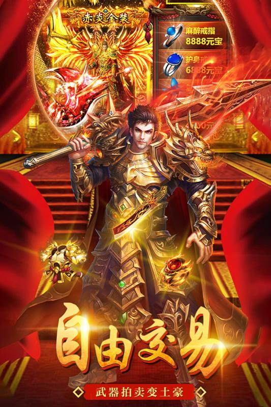 美杜莎传奇手游v1.1.0 安卓版_绿色下载网_安卓游戏_美杜莎传奇