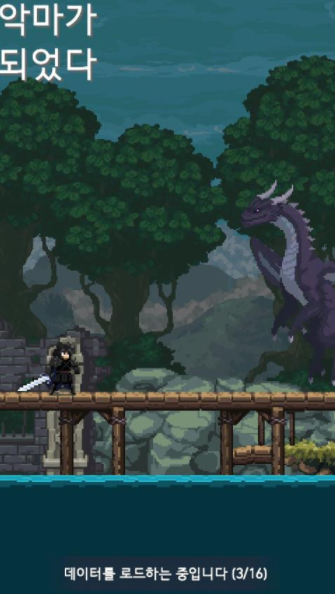 变成了恶魔游戏下载(악마가 되었다)v1.0.50 安卓版_绿色下载网_冒险解密_악마가 되었다