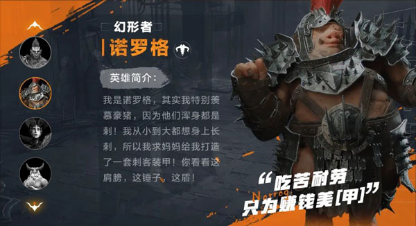 突袭暗影传说官方版(Raid)v10.42.0 安卓版_绿色下载网_安卓游戏_Raid _3