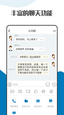 萝卜密聊 苹果版 3.10.49_绿色下载网_聊天交友_萝卜密聊 苹果版