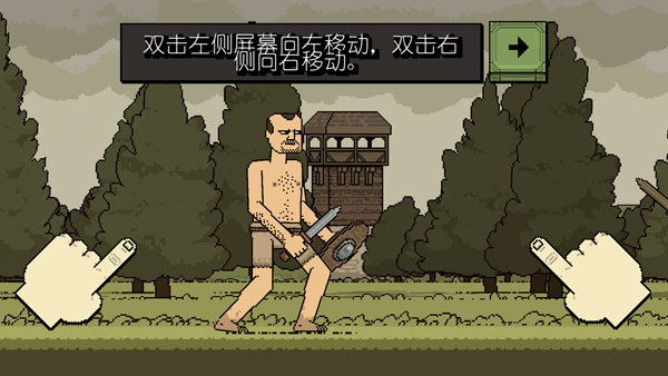 该死的混蛋 ios版 4.1.5_绿色下载网_格斗街机_该死的混蛋 ios版 _8