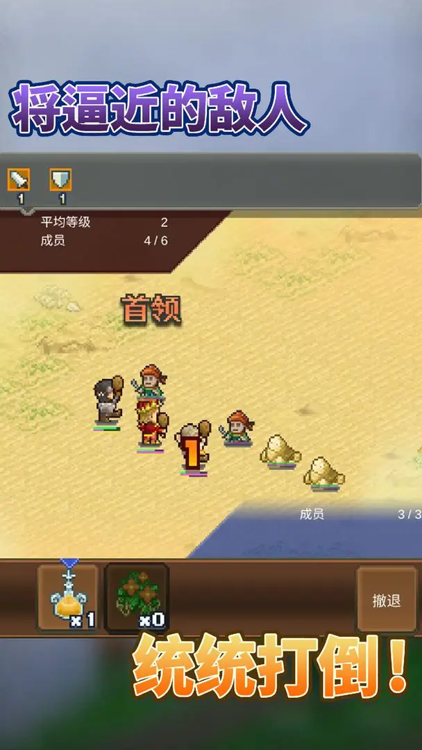 王都创世录 1.2.0_绿色下载网_模拟经营_王都创世录 _2