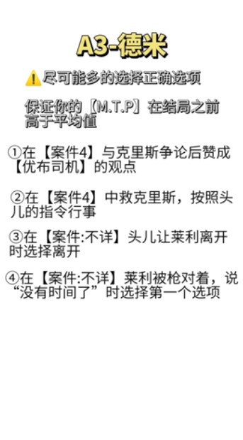 不完全是一位英雄游戏(Not Hero)v1.1.0 安卓版_绿色下载网_安卓游戏_Not Hero _11