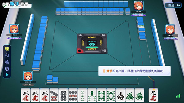 麻雀一番街游戏最新版v2.2.1 安卓版_绿色下载网_休闲益智_麻雀一番街 _15