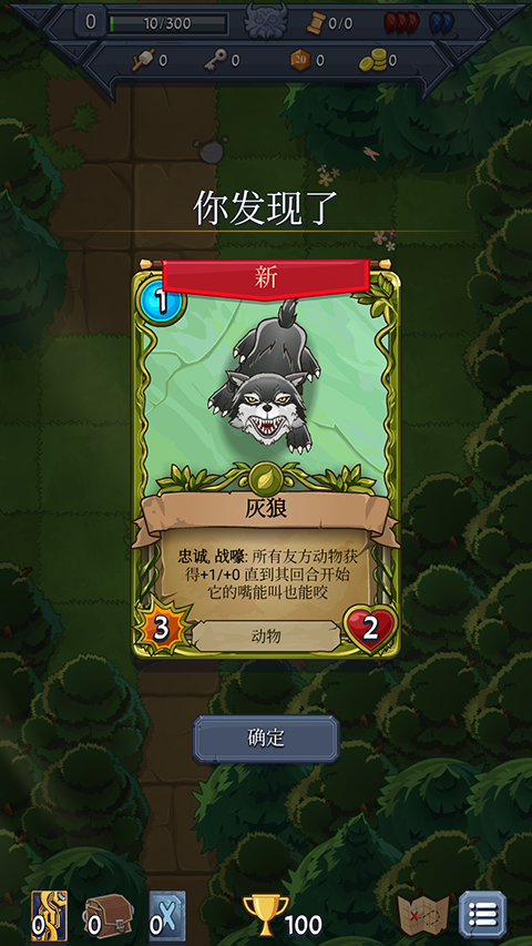 召唤命途游戏v2.40.0 最新版_绿色下载网_安卓游戏_召唤命途 _5