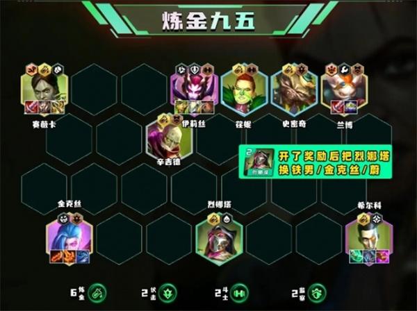 tftpbe美测服手游v15.9.6774704 最新版_绿色下载网_安卓游戏_TFT _19