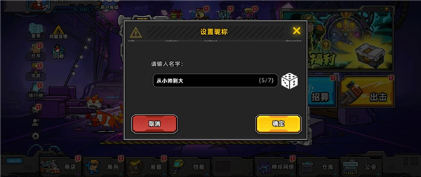 黎明精英官方下载v1.0 安卓版_绿色下载网_安卓游戏_黎明精英 _8