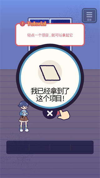 逃亡鬼校游戏v1.0.7 安卓版_绿色下载网_冒险解密_逃亡!!鬼校 _2