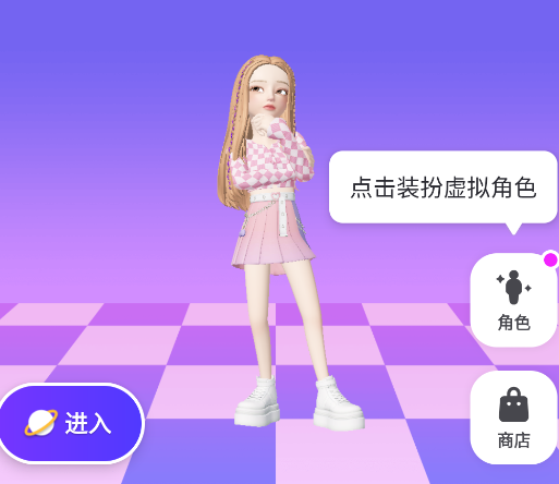 崽崽ZEPETO国际服v3.15.1 安卓版_绿色下载网_休闲益智_ZEPETO