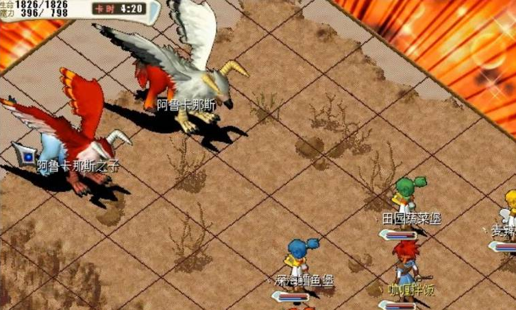 魔力宝贝:启程 1.0.3_绿色下载网_苹果游戏_魔力宝贝:启程 _5