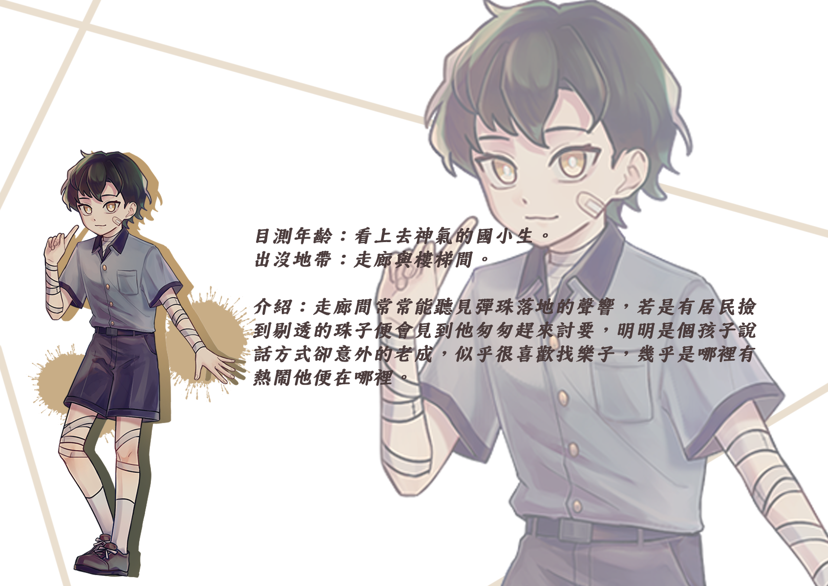 奇事轶事谭游戏官方下载(Taoist Mission)v0.1 安卓版_绿色下载网_冒险解密_Taoist Mission _9