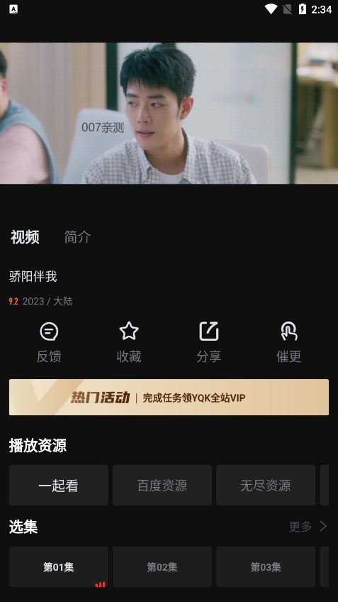 一起看 手机版app苹果版 1.57.44_绿色下载网_苹果APP_一起看 手机版app苹果版