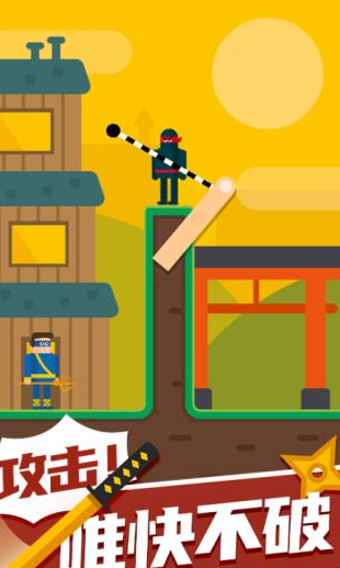 忍者大师手游下载v1.1.0 安卓版_绿色下载网_休闲益智_忍者大师